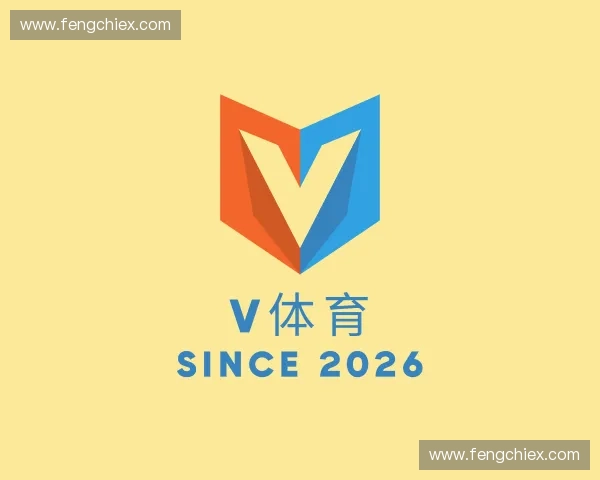 探访V体育官方